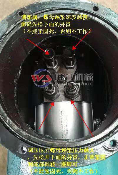 電液推桿怎么調(diào)整壓力？怎么調(diào)整速度？